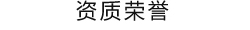 Y|(zh)su